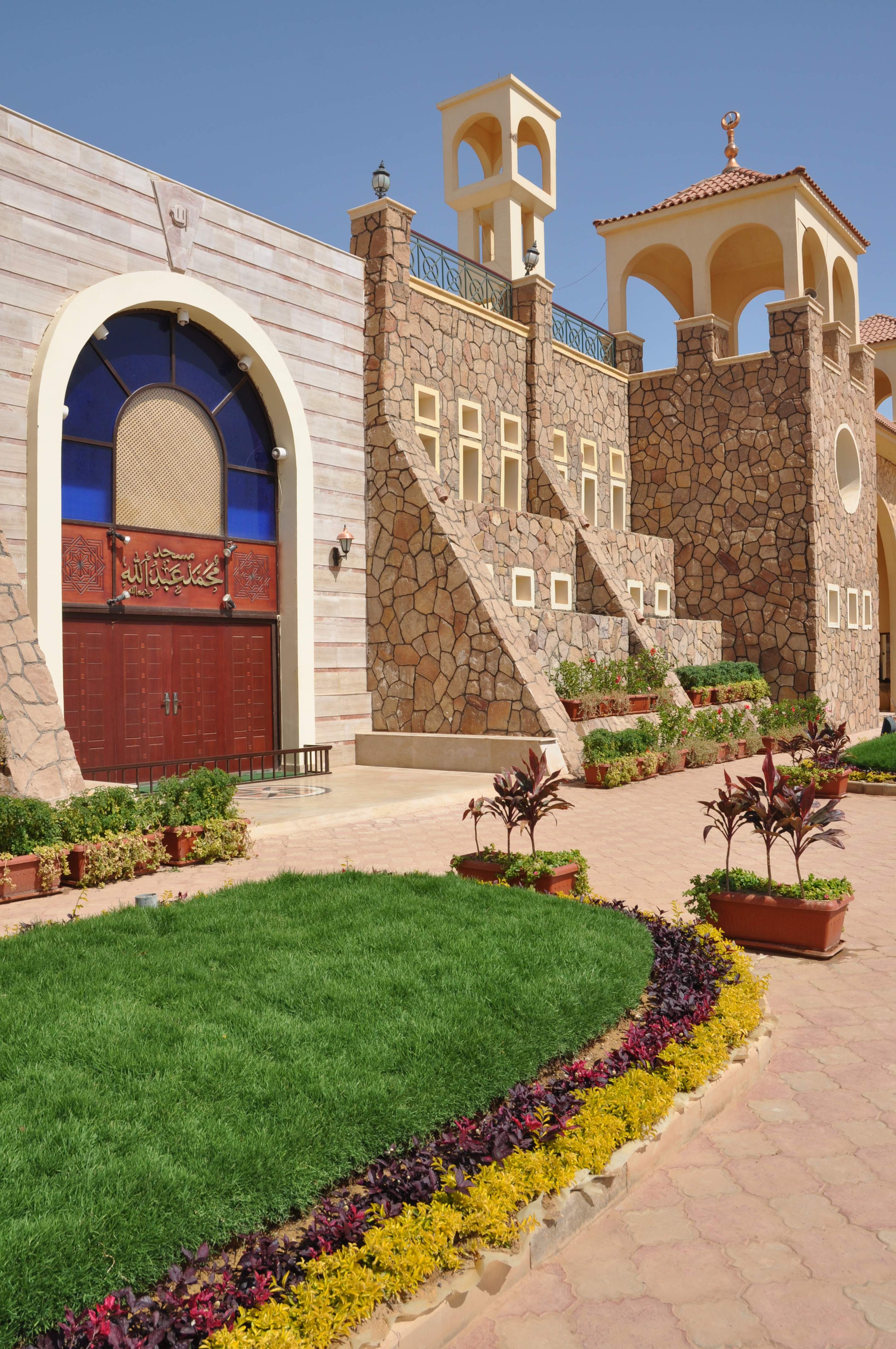 أريج - صورة 13